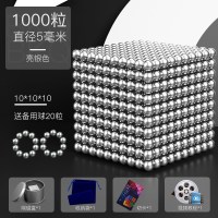 。巴克球1000颗磁力棒魔力磁铁珠组合套装星巴球吸铁石积木拼装玩 银色1000粒另送20颗共1020