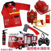 。儿童消防员玩具山姆套装幼儿园角色扮演消防服灭火器马甲帽水 7件套+水枪+遥控喷水消防车