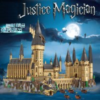 。兼容legao霍格沃茨城堡哈利波特系列成年高难度成人拼装积木玩 霍格沃兹城堡[6120片]