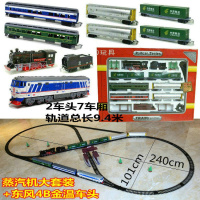 。超长轨道小火车东风4B绿皮火车高铁电动轨道仿真火车模型玩具 蒸汽机大套装+东风4B金温车头 标配+充电套装火车牌