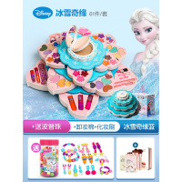。迪士尼儿童化妆品套装指甲油生日公主彩妆盒子小女孩玩 [顺丰]花朵美妆盒(冰雪蓝)+波普珠[送化妆刷+卸妆棉]