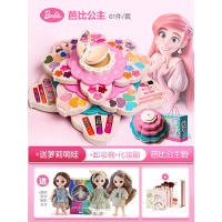 。迪士尼儿童化妆品套装指甲油生日公主彩妆盒子小女孩玩 [顺丰]花朵美妆盒(芭比粉)+萝莉萌娃[送化妆刷+卸妆棉