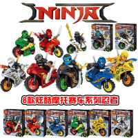 。金幻影忍者人仔人偶拼装摩托战车忍者神龟积木人仔儿童玩 8款幻影忍者带赛车