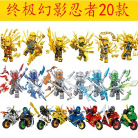 。金幻影忍者人仔人偶拼装摩托战车忍者神龟积木人仔儿童玩 玫红色幻影忍者20款