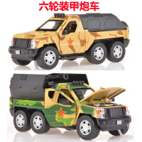 彩珀合金车模装甲车防爆车模型导弹炮军事汽车军车儿童玩具