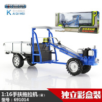 凯迪威复古拖拉机仿真合金工程车模型带车斗农用车运输车玩具 手扶拖拉机蓝色