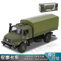 凯迪威1:36解放军事战术卡车运输军车儿童仿真合金汽车模型玩具 凯迪威军事卡车