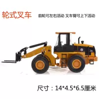 合金工程车模型翻斗车搅拌车挖掘机破碎车大型铲车叉车玩具车 轮式叉车