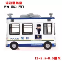 合金警车120救护车模型仿真油罐车洒水车流动警务室儿童玩具 流动警务室