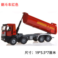 合金重型大卡车模型仿真工程运输车货车自卸翻斗车儿童玩具 中号红色