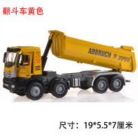 合金重型大卡车模型仿真工程运输车货车自卸翻斗车儿童玩具 中号黄色