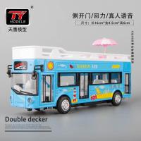 天鹰合金双层露天观光巴士大巴车模型仿真公交车真人语音儿童玩具 蓝色
