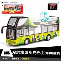 天鹰大号双层露天观光旅游巴士模型合金大巴车公交车儿童玩具 绿色