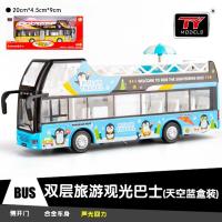 天鹰大号双层露天观光旅游巴士模型合金大巴车公交车儿童玩具 蓝色