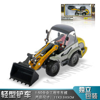 精邦合金大号铲车推土车工程车模型仿真装载机挖掘机儿童玩具车 凯迪威轻型小铲车盒装