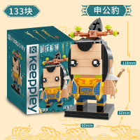 启蒙哪吒哪咤之魔童降世敖丙结界兽儿童拼装积木玩具公仔玩偶 申公豹 专柜正版