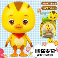 正版奥迪双钻萌鸡小队动漫同款可动公仔发声玩偶儿童毛绒全套玩具 迷你可动-麦奇