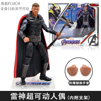 正版漫威复仇者联盟4蜘蛛侠钢铁侠绿巨人手办玩具模型周边3 [战斧雷神]附赠替换手+支架 漫威正版赠Q版手办