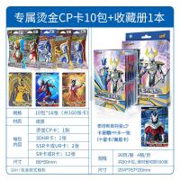奥特曼卡片泰迦格罗布荣耀一周年纪念版礼盒大号3D金卡牌全套 CP包10包/160张+收藏册