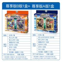 奥特曼卡片泰迦格罗布荣耀一周年纪念版礼盒大号3D金卡牌全套 秋季尊享A版+B版(180张不重复)