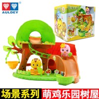 奥迪双钻萌鸡小队场景系列萌鸡乐园树屋朵朵麦奇公仔玩具儿童套装 场景系列-萌鸡树屋