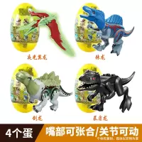 战龙纪元拼插恐龙蛋立体变形动物蛋霸王龙拼装模型玩具 77077(19+20+21+22)四个恐龙蛋