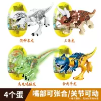 战龙纪元拼插恐龙蛋立体变形动物蛋霸王龙拼装模型玩具 77077(2+3+6+8)四个恐龙蛋