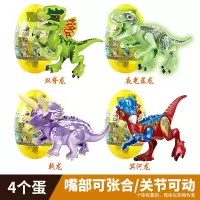 战龙纪元拼插恐龙蛋立体变形动物蛋霸王龙拼装模型玩具 77077(9+10+15+16)四个恐龙蛋