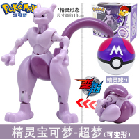 正版精灵宝可梦比皮卡丘喷火龙玩具神奇宝贝宠物小精灵球手办公仔 超梦 专柜正版