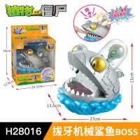 植物大战僵尸整蛊玩具拔牙鳄梨鱼咬手食人花机械鲨鱼BOSS H28016拔牙机械鲨鱼BOSS 正品植物大战僵尸
