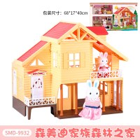 森美迪别墅之家梦幻手提包小屋豪华马车森林之家过家家玩具 SMD-9932森林之家
