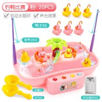 儿童钓鱼玩具仿真过家家磁性钓鱼台电动戏水钓鸭子亲子互动 777-1粉色(钓鸭比赛)
