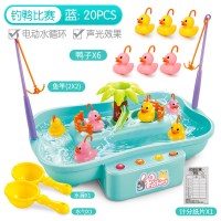 儿童钓鱼玩具仿真过家家磁性钓鱼台电动戏水钓鸭子亲子互动 777-1蓝色(钓鸭比赛)