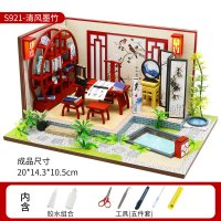 手工制作diy小屋中国风系列建筑迷你小房子祥瑞阁清风墨竹 S921-清风墨竹