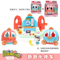 传奇糖玩化妆包咖啡屋宠物甜品店摄影小猪面条机过家家玩具 9086奇奇化妆车(2送1)