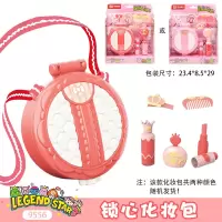 传奇糖玩化妆包咖啡屋宠物甜品店摄影小猪面条机过家家玩具 9556锁心化妆包(2送1)