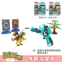 传奇糖玩化妆包咖啡屋宠物甜品店摄影小猪面条机过家家玩具 9871传奇斗龙枪(2送1)