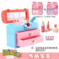传奇糖玩化妆包咖啡屋宠物甜品店摄影小猪面条机过家家玩具 9872饰品宝盒(2送1)