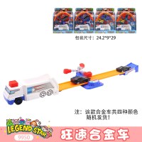 传奇糖玩化妆包咖啡屋宠物甜品店摄影小猪面条机过家家玩具 9950狂速合金车(2送1)