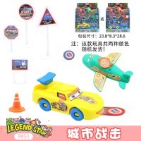 传奇糖玩化妆包咖啡屋宠物甜品店摄影小猪面条机过家家玩具 9951城市战击(2送1)