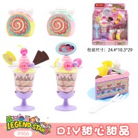 传奇糖玩化妆包咖啡屋宠物甜品店摄影小猪面条机过家家玩具 9966-DIY甜心甜品(2送1)