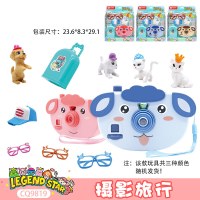 传奇糖玩化妆包咖啡屋宠物甜品店摄影小猪面条机过家家玩具 CQ9819摄影旅行(2送1)