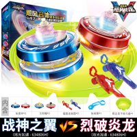 战斗王飓风战魂5新款炫光合体裂天魔剑战神之翼陀螺拉线魔幻玩 [礼盒装]合体炫光豪华家庭套装[战神之翼+烈破炎龙+战斗盘]