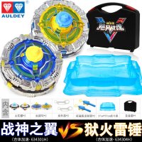 战斗王飓风战魂5新款炫光合体裂天魔剑战神之翼陀螺拉线魔幻玩具4 合体加速[战神之翼+狱火雷锤]赠战斗盘+装备箱+8陀尖