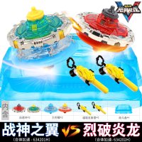 战斗王飓风战魂5新款炫光合体裂天魔剑战神之翼陀螺拉线魔幻玩具4 合体系列[战神之翼+烈破炎龙]赠盘