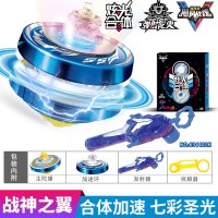 战斗王飓风战魂5新款炫光合体裂天魔剑战神之翼陀螺拉线魔幻玩具4 新款【炫光合体战神之翼】赠盘+4陀尖