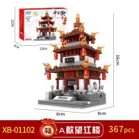 拼搭积木迷你中华街苏州园林拼装积木建筑模型儿童玩具 XB-01102A款望江楼