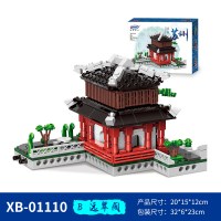 拼搭积木迷你中华街苏州园林拼装积木建筑模型儿童玩具 XB-01110B远翠阁