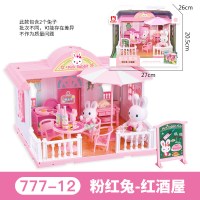 粉红兔子家族过家家玩具浪漫卧室客厅红酒屋烹饪厨房美食车 777-12粉红兔-红酒屋