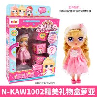 精美盒公主娃娃惊喜猜拆乐拆拆乐小伶女孩时尚玩具 N-KAW1002精美礼物盒萝亚 礼物盒娃娃